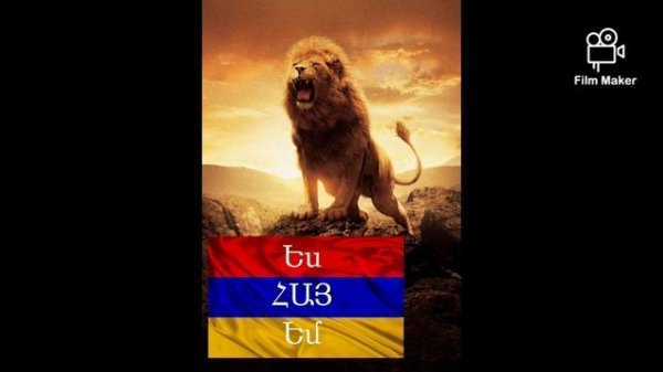 ZINVOR BALES. QAJ ZINVORNERI MASIN