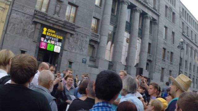 Народный сход против пакета яровой 26 07 16 СПБ 1 смотреть онлайн