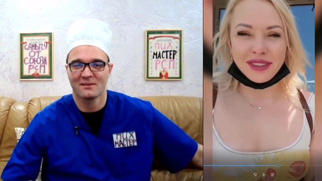 ПРАВДА ОТ ПOPHO ЗВЕЗДЫ смотреть онлайн