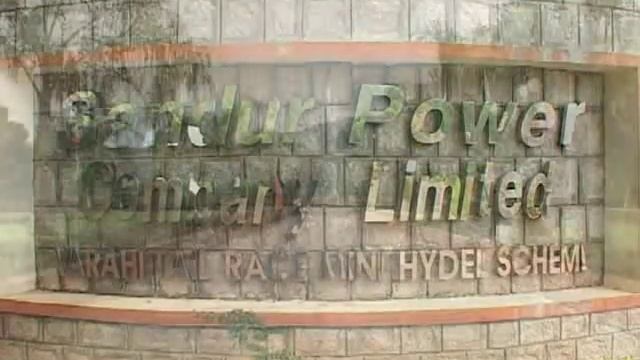 Varahi Tail Race Mini Hydel Scheme смотреть онлайн