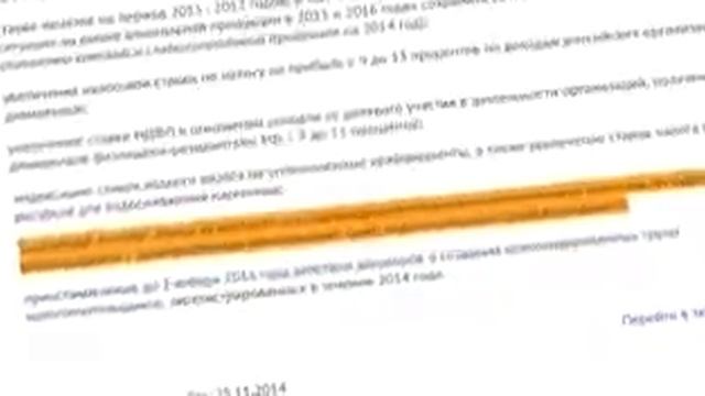 Скоро у народа терпение лопнет, мало непокажется нашей власти! смотреть онлайн