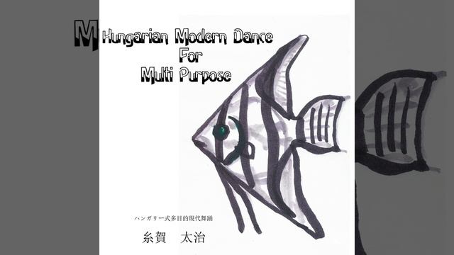 愚人の詩 (The Fool) смотреть онлайн