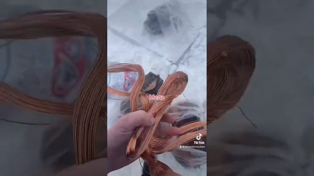 Металлолом. Медь смотреть онлайн