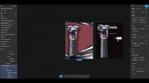 Создание карточки товара в конструкторе