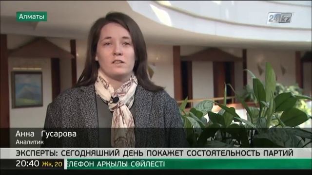 Эксперты: сегодняшний день покажет состоятельность партий смотреть онлайн