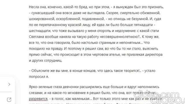 И ЭТИМ ВСЕ СКАЗАНО!.. Часть 2. Техникум. Глава 4. (69)