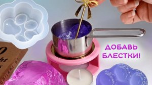 Видеоинструкция по созданию сквишей из желейного силикона и воска