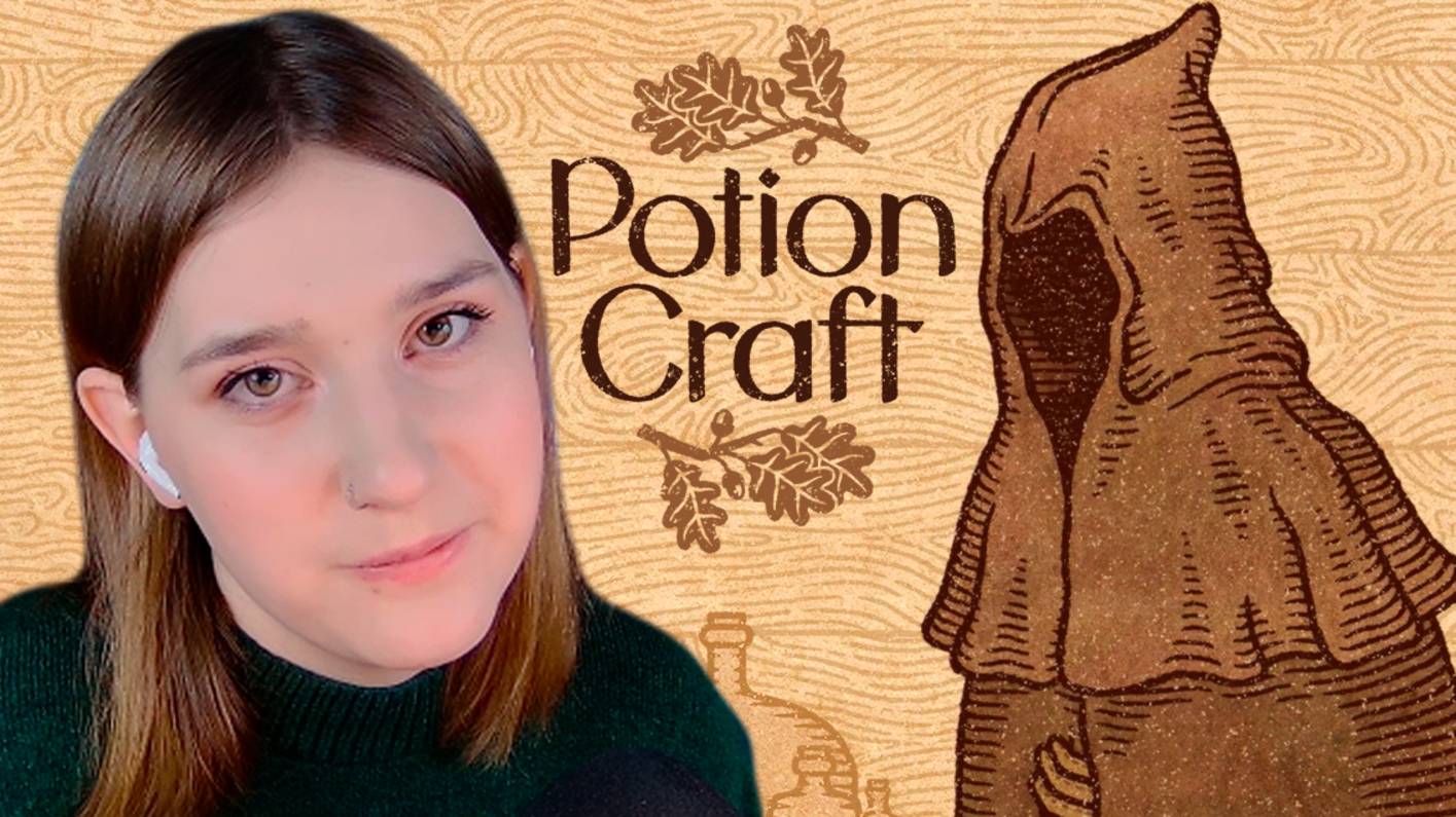 POTION CRAFT: #4 ЗАГАДОЧНЫЙ ПОКУПАТЕЛЬ смотреть онлайн