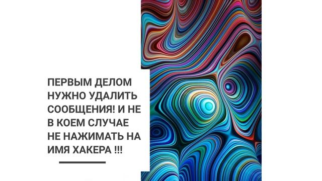 Что делать если проник веб червь на сервер ? Краткая инструкция смотреть онлайн