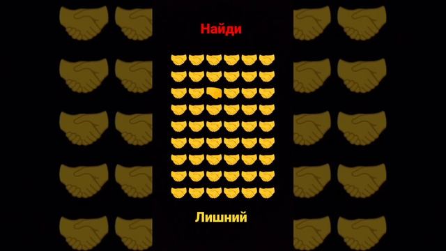 найди лишний смотреть онлайн
