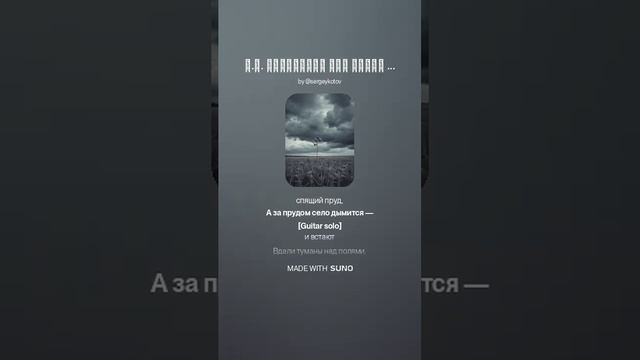 М.Ю. Лермонтов КАК ЧАСТО ПЕСТРОЮ ТОЛПОЮ ОКРУЖЕН... смотреть онлайн