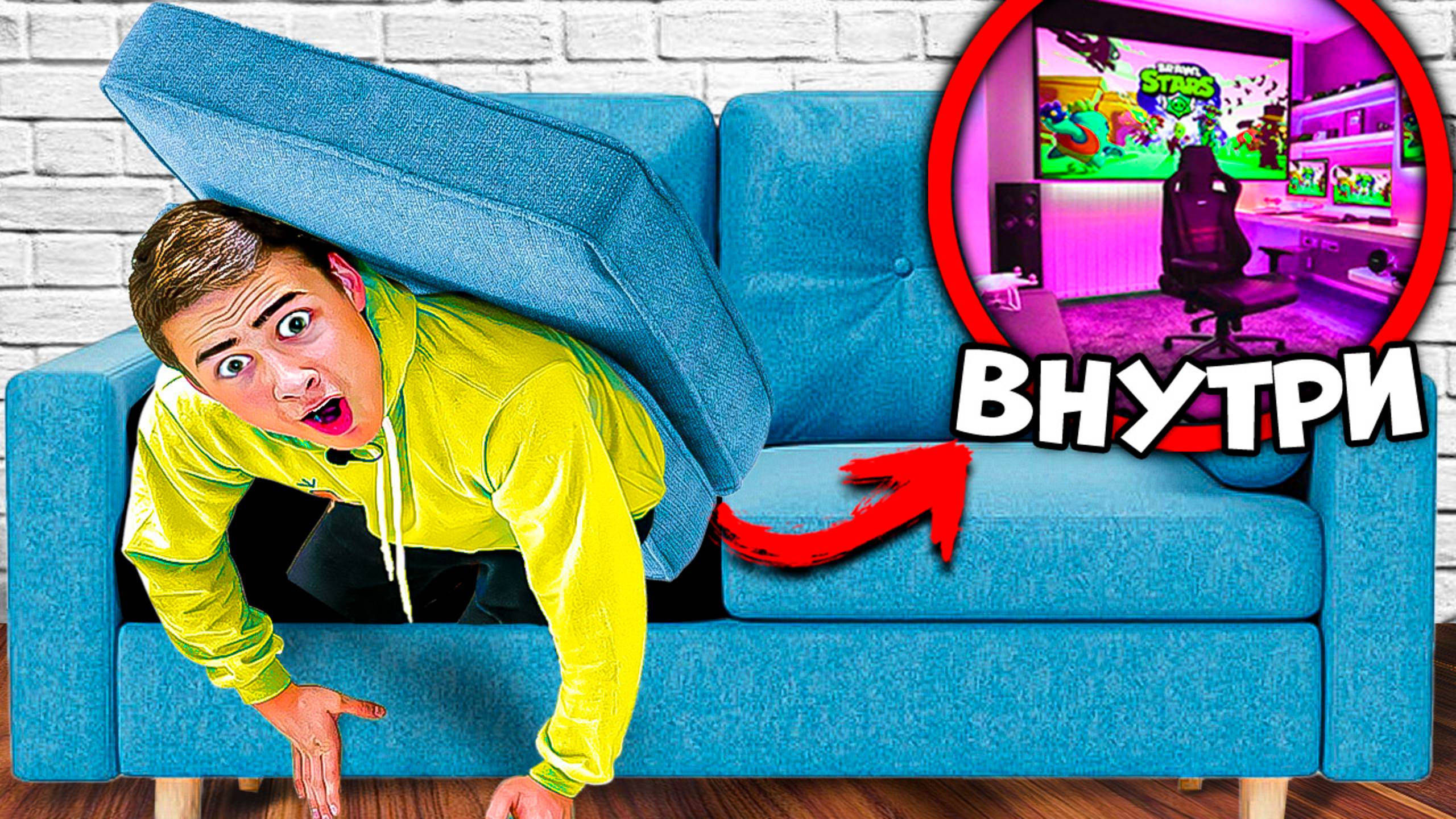 Нашли Секретную Комнату Светы Кемер! **Что Она Скрывала От Нас?** смотреть онлайн