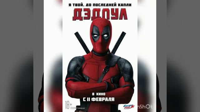 12 августа 2022 г. смотреть онлайн