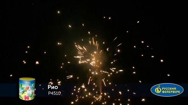 P4510 смотреть онлайн