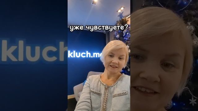 Праздник к нам приходит...