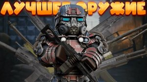 ЧТО КРАФТИТЬ ИЗ ОРУЖИЯ В СТАЛКРАФТЕ? | STALCRAFT: X