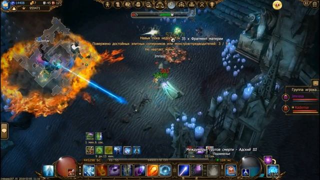 Drakensang online -- Q6 (Ад3) За колечком смотреть онлайн