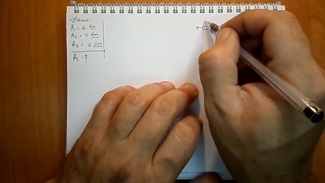 Пёрышкин. Задача 1068 смотреть онлайн