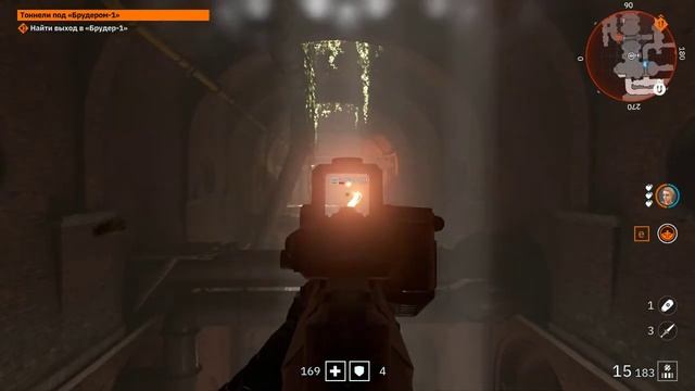 Wolfenstein Youngblood - Прохождение часть 9 (Тонели под Брудером 1) смотреть онлайн