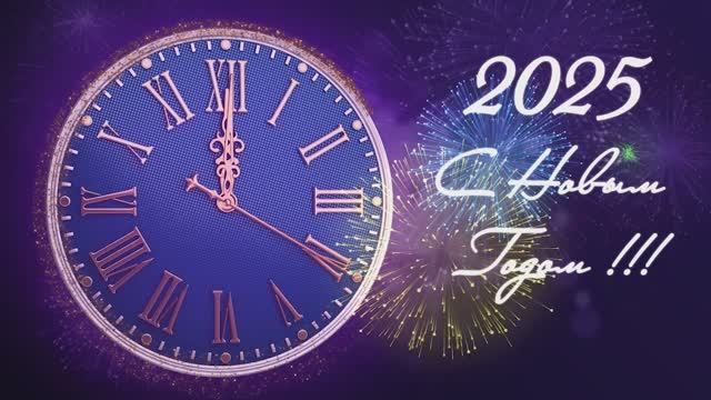 Красивая новогодняя анимация - часы пожеланий 2025 , новогодние футажи смотреть онлайн
