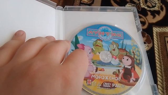 обзор на Dvd диск Лунтик мороженое