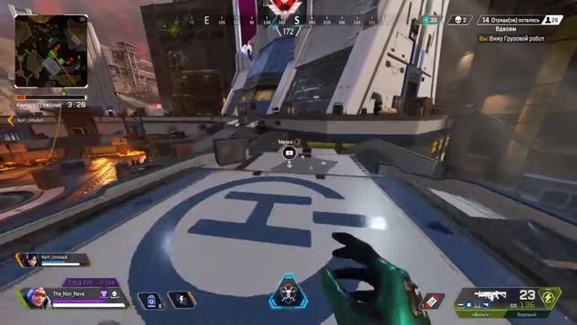 Apex Legends_20200819175656 смотреть онлайн