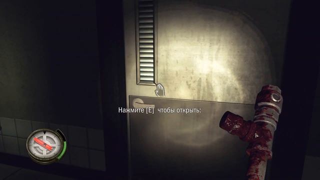 The Walking Dead: Survival Instinct - 5.2 серия Клеберне