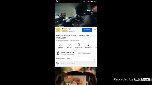МОРГЕНШТЕЕН VS ВЛАДА А4 смотреть онлайн