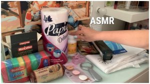 ASMR БЛИЗКИЙ ШЁПОТ ПОКУПКИ ФИКС ПРАЙС WILDBERRIES/ШУРШАНИЕ ПАКЕТИКОВ ТРИГГЕРЫ