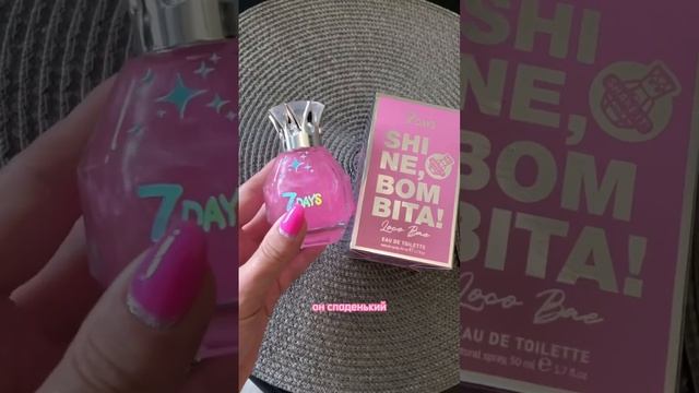 АРОМАТ С ШИММЕРОМ ЗА 450₽ ✨✨ смотреть онлайн