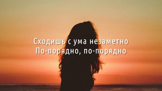 ЭТА ДЕВОЧКА - Galymzhan & Adil (lyrics, текст, караоке) смотреть онлайн