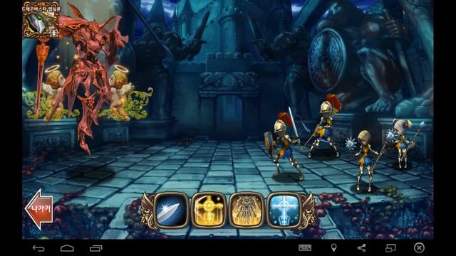 Dragon Buster - Epsilon (Skills Review) смотреть онлайн