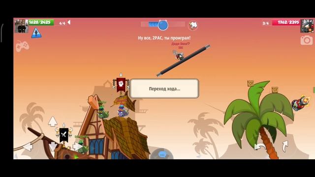 WORMIX MOBILE: КУШАЕМ ЖУЛЬЕН смотреть онлайн