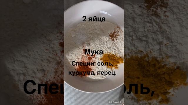 Пангасиус , как я ее готовлю чтобы небыло резкого рыбного запаха 🔥 смотреть онлайн