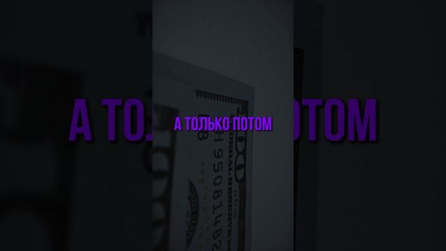 Как правильно распорядиться капиталом, чтобы разбогатеть в 2025 году смотреть онлайн