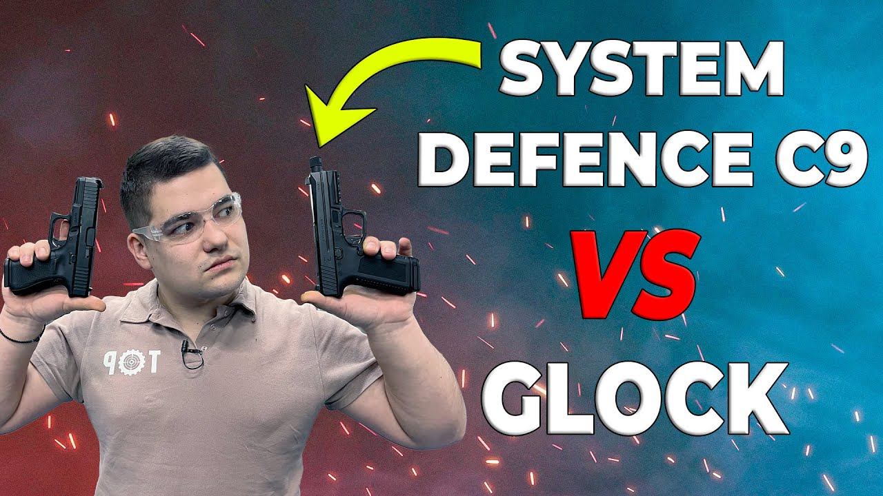 SYSTEM DEFENCE С9 - ТУРЕЦКИЙ GLOCK?