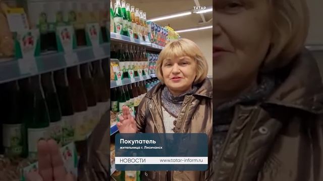 Купить чак-чак в Лисичанске. Как выглядят прилавки в прифронтовых городах? смотреть онлайн