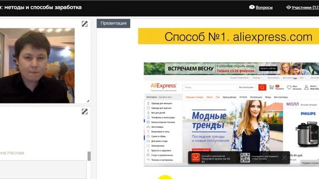 БИЗНЕС С КИТАЕМ. КАК ЗАРАБОТАТЬ НА БИЗНЕСЕ С КИТАЕМ? смотреть онлайн