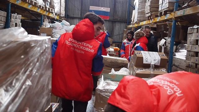 Гуманитарная помощь