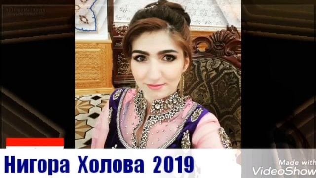 Нигора Холова   ( чашмон сиёхи  2019 )...