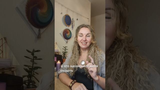 Женский клуб "ПроЯвление". Как быть собой и проявляться. смотреть онлайн