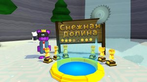 Все стикеры в снежной долине