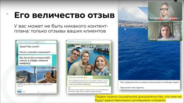 #2 Travel-кейсориум 