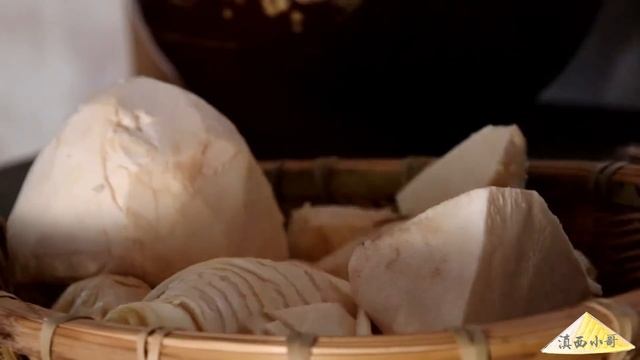 云南酸笋是这样做的！【滇西小哥】