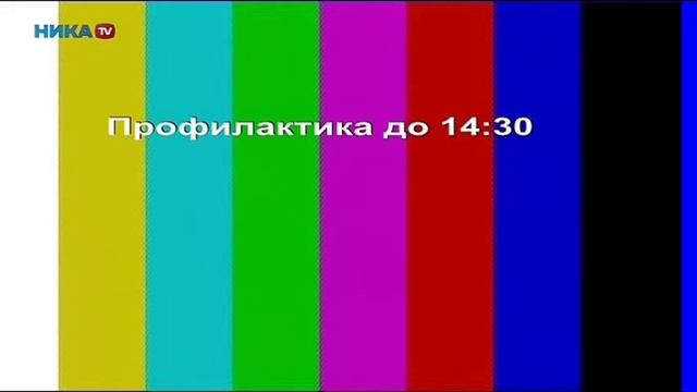 Фрагмент профилактики и начало эфира канала Ника ТВ (Калуга) 30.05.2022 смотреть онлайн