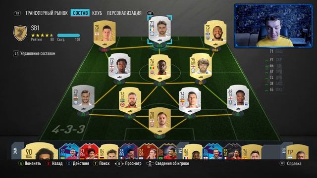 Получил второго кумира за выполнение заданий! Без доната к успеху #40 (FIFA 20 Ultimate Team) смотреть онлайн