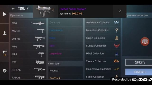 собрал новогодний инвентарь в кейс симулятор смотреть онлайн