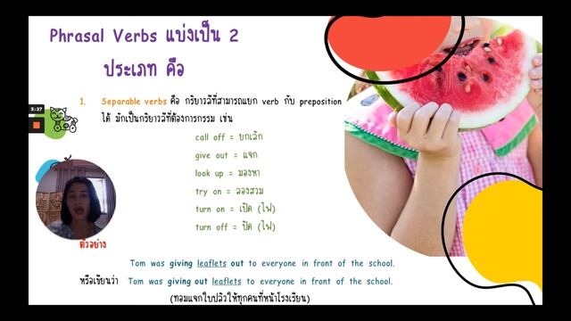 12 grammar focus phrasal verb смотреть онлайн