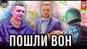 2 наряда Росгвардии и дерзкий строитель против девушки-клиента