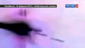 НЛО догоняет Челябинский «метеорит» и рассекает его на части 15/02/2013 г.👆😲🧐